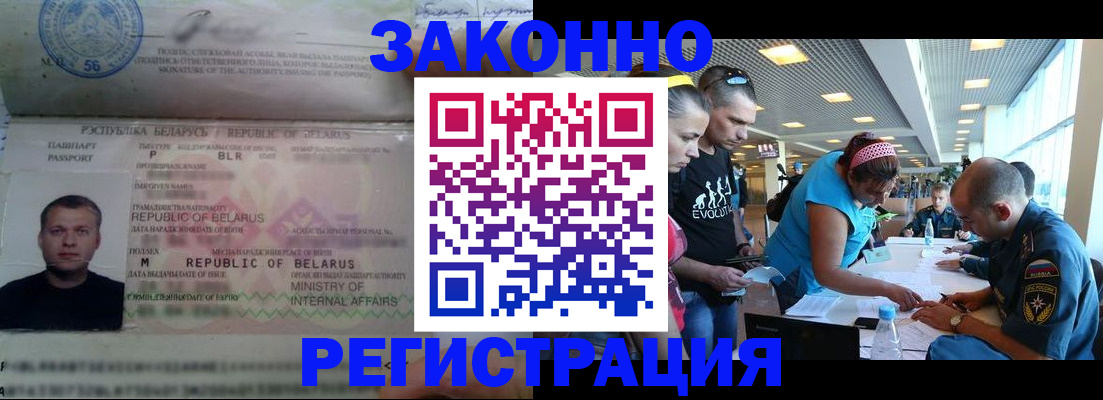 пропишу в квартире в Катайске